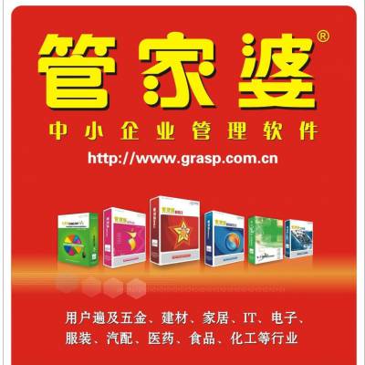 管家婆，正版软件的力量与价值管家婆正版管家婆一句活:赢大钱