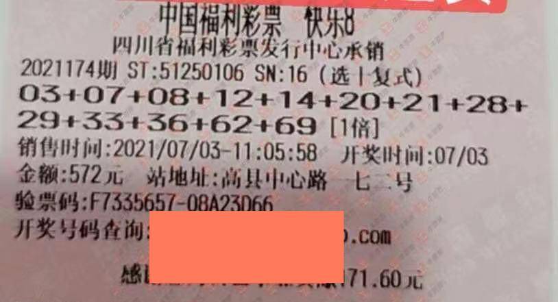 精选94cc天下彩，理性与娱乐的平衡天下彩9944cc图文