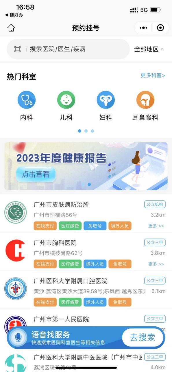 澳门今晚开奖结果2035年，揭秘未来彩票的神秘面纱奥门今晚开奖结果2023年175期