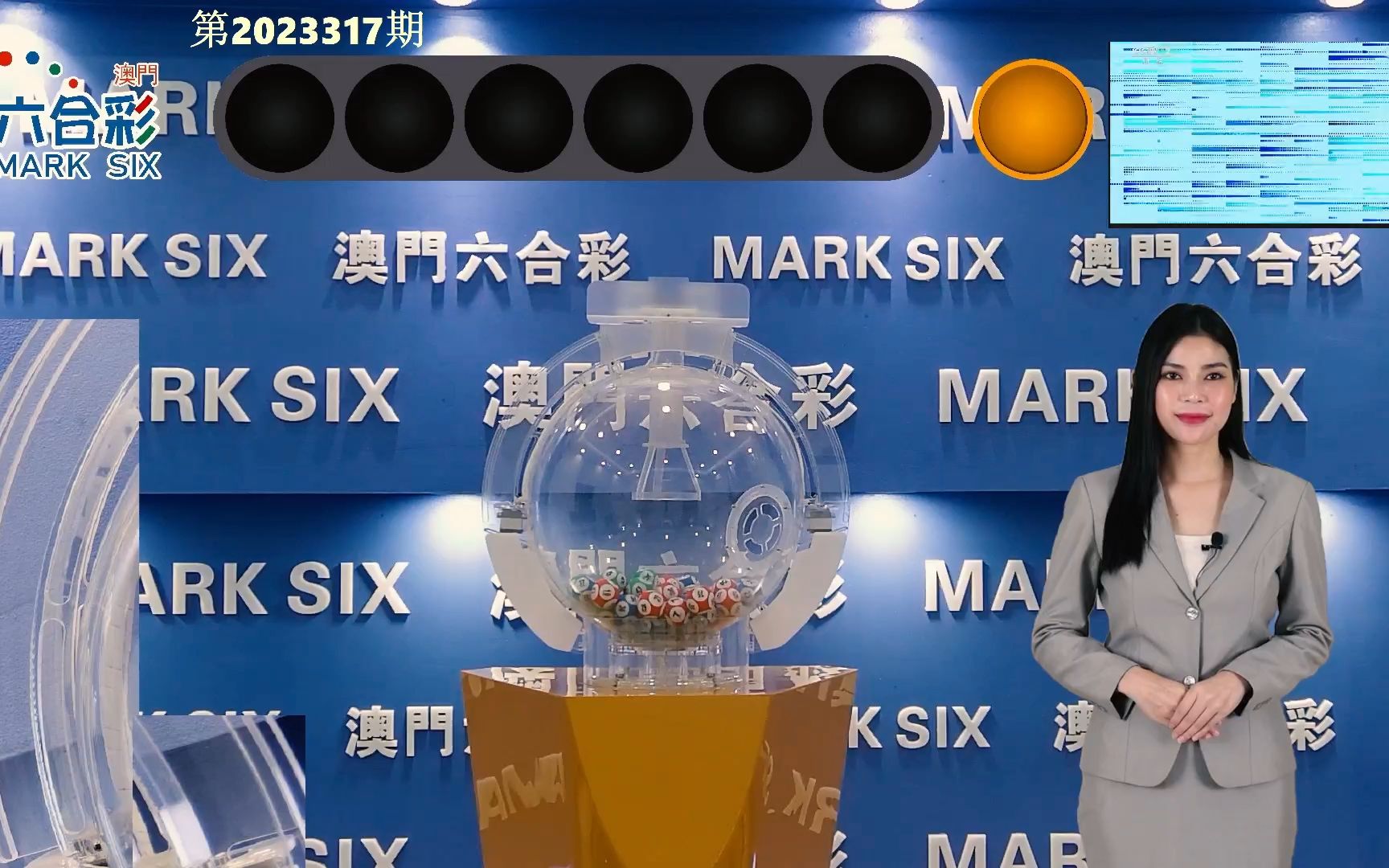 澳门最新开奖揭秘，深度解析与理性探讨澳门最新开奖是什么2023
