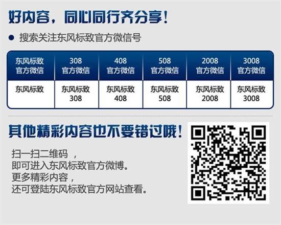 澳门一码精准预测，揭秘酷知经验网背后的独特策略2025澳门精准正版免费大全