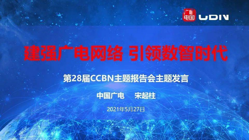 2035年，展望未来—澳门最新开奖结果与科技融合的奇妙旅程2023澳门最新开奖结果图表