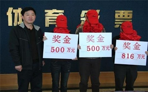 今晚见证奇迹，470万彩票现场开奖盛况477777今晚开奖现场 w
