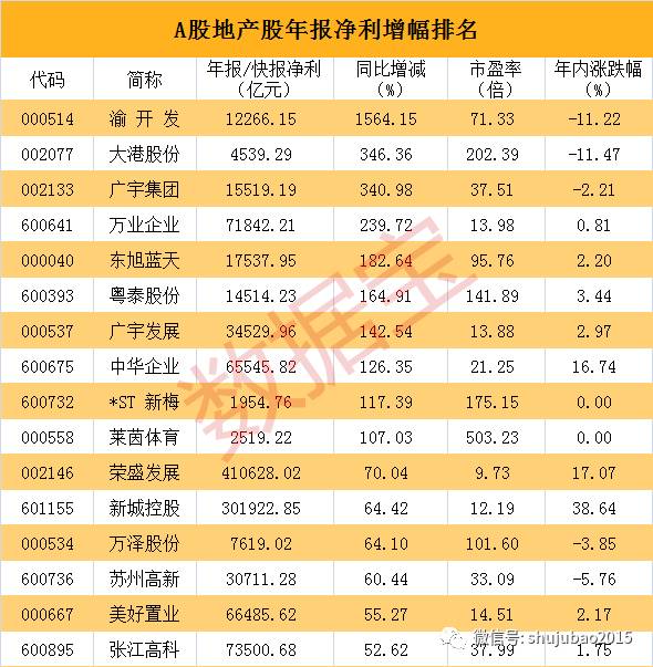 揭秘4876香港最快开奖结果—理性看待彩票与娱乐的边界线4887香港最快开奖结果查询最新消息查询