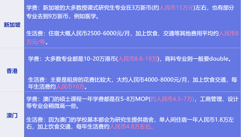 澳门特马资料今晚开什么，揭秘与理性看待澳门特马资料今晚开什么词语代替