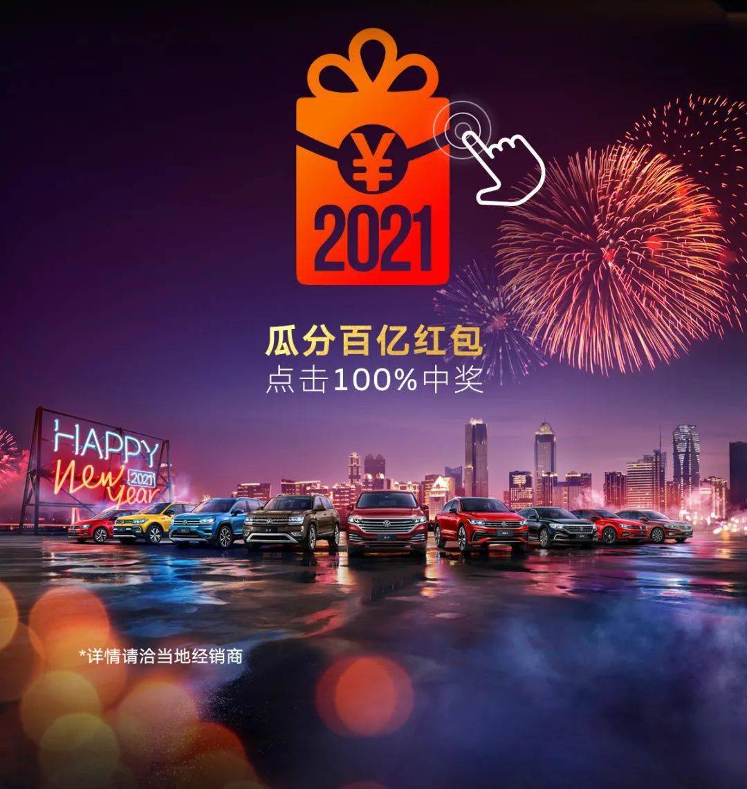 2036年澳门资料免费公开的未来展望，信息透明与公益新篇章2023澳门正版资料免费公开经典版