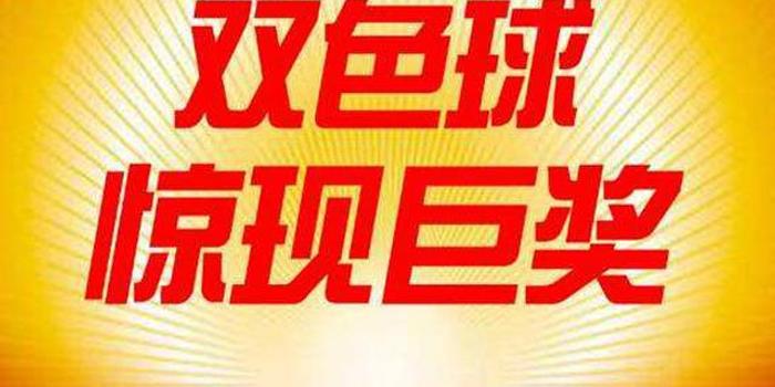 揭秘香港今晚六会彩开奖，一场数字与运气的较量香港今晚六会彩开奖直播 开奖结果查询34166-