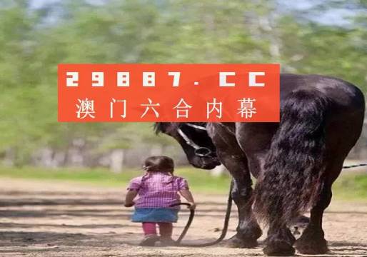 2036年澳门彩免费资料查询，安全、合法与智慧的结合2023澳门彩免费资料查询123