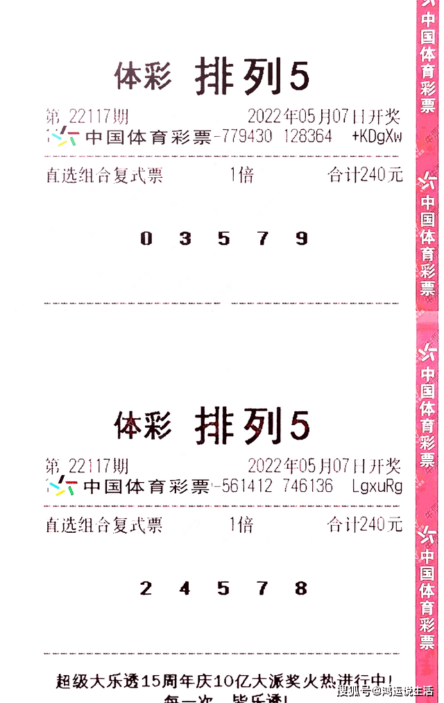 澳门六开彩629370资料，理性看待彩票，享受生活乐趣