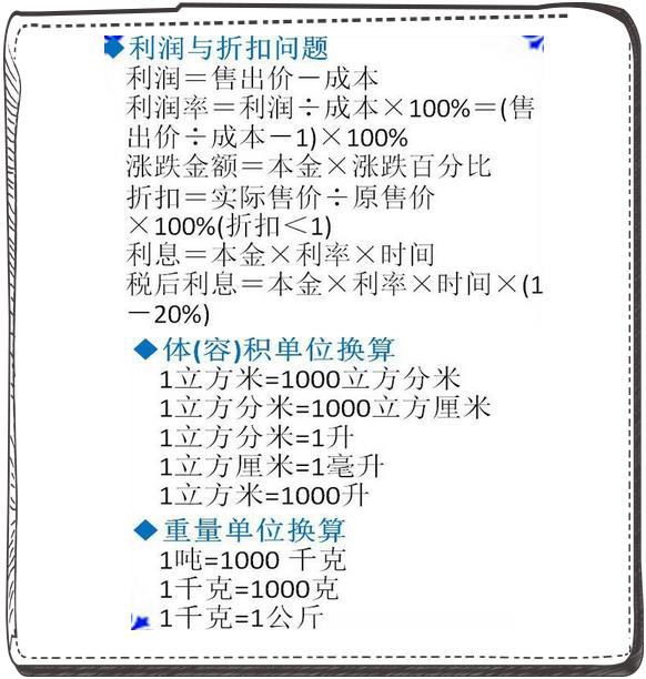 管家婆免费版资料大全，中小企业管理者的得力助手