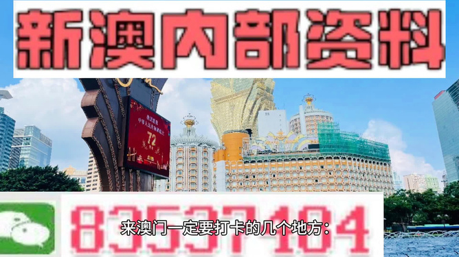 2043年精准资料