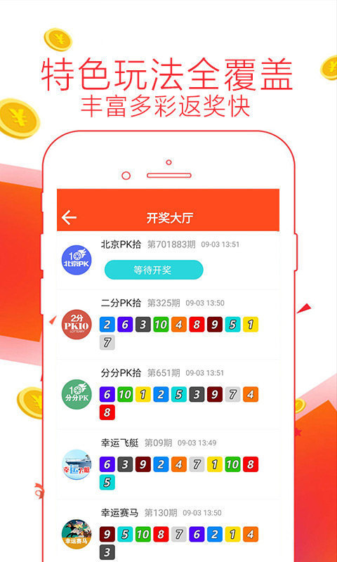 62,957，澳彩资料大全—解锁未来彩票趋势的钥匙7777788888精准新传真