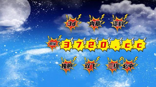 旺角彩二四六天空彩赢彩风