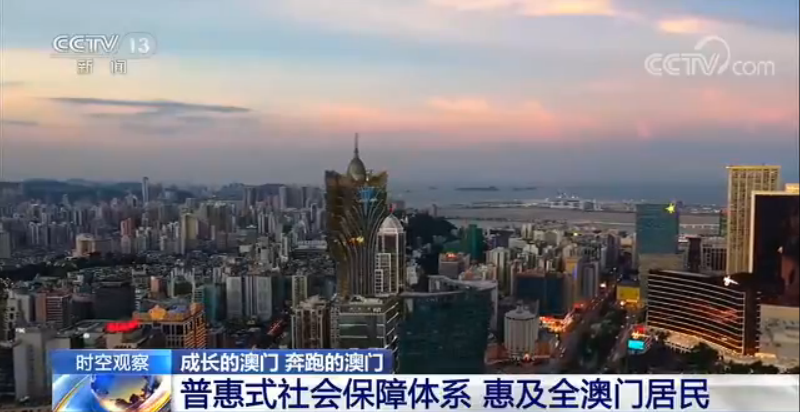 2036澳门大全资料免费，探索与分享的全新平台2023澳门大全资料免费下载