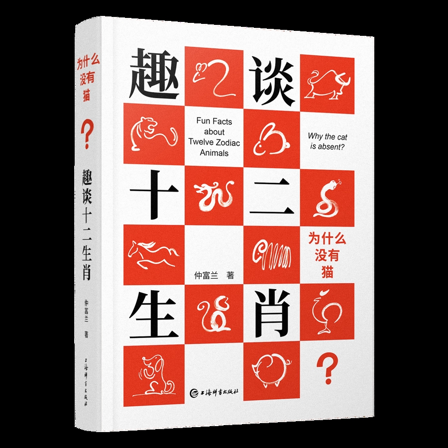 2019年特马生肖图，传统与现代交织的幸运符号2019年生肖特马诗