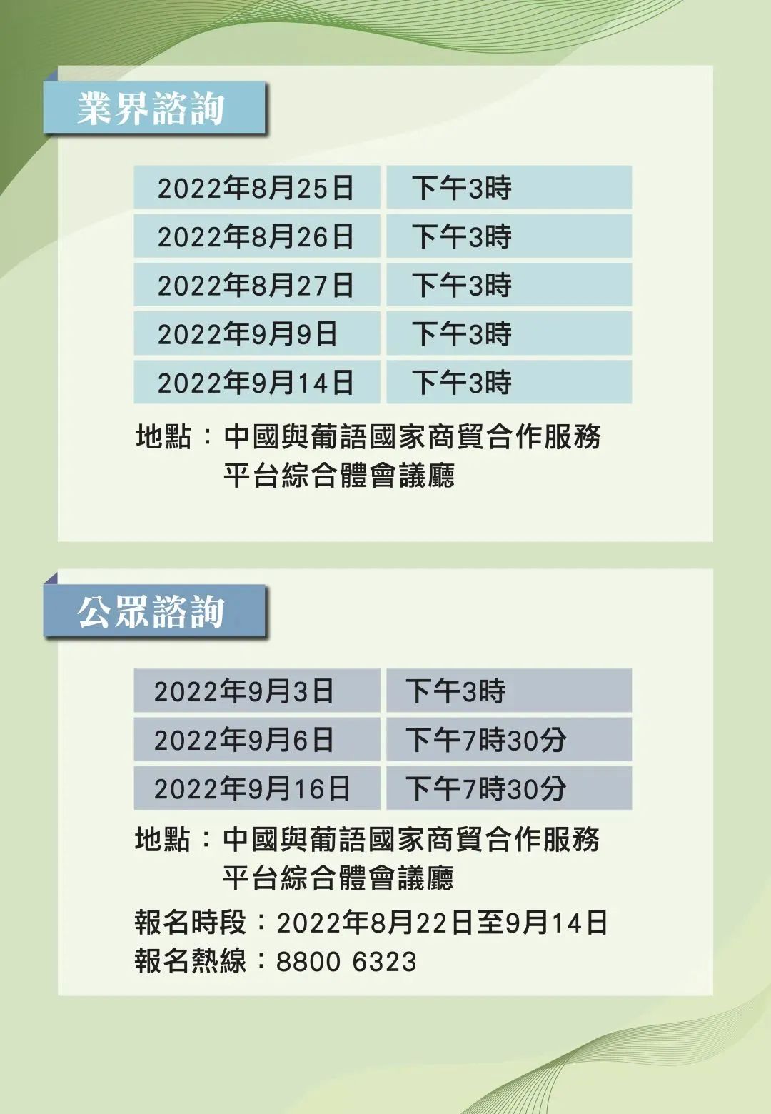 2038年香港免费资料