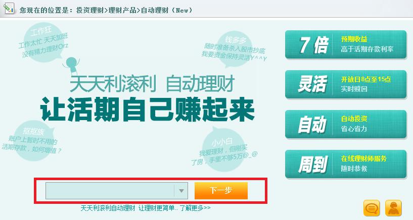 管家婆天天好资料大全，打造高效、智能的财务管理新体验管家婆天天彩免费资十件大全