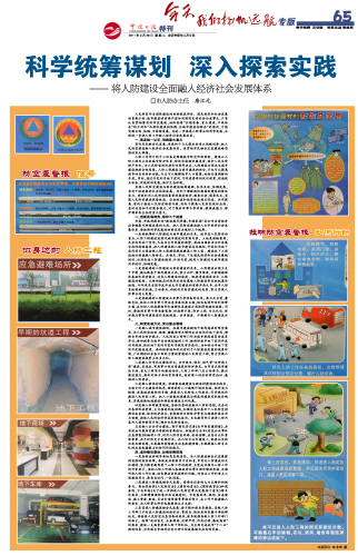 2034年，探索正版香港全年免费资料的数字新纪元2o2l香港全年免费资料公开