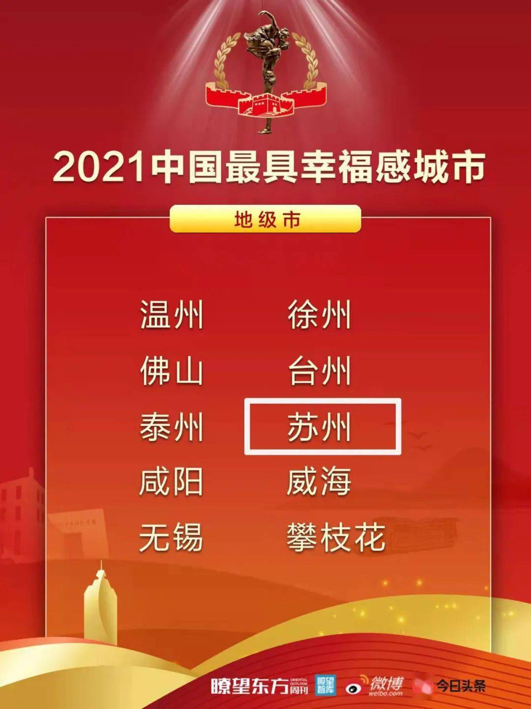 探索好彩网论坛，网络社区的独特魅力与价值好彩网论坛最新消息今天更新