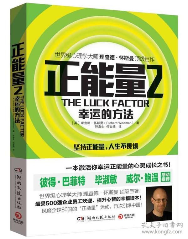 二四六天天好彩的数字密码与246天的坚持—探索生活中的小确幸和持续努力的力量