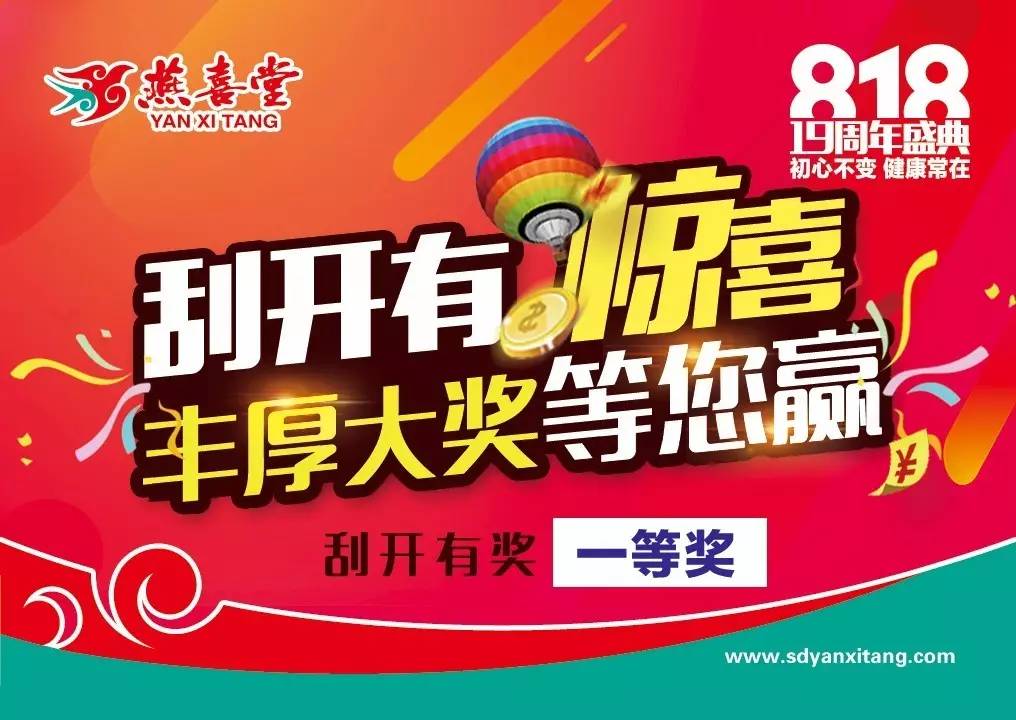 2019年六开彩，一场数字与梦想的盛宴2019年六开彩今晚开奖结果