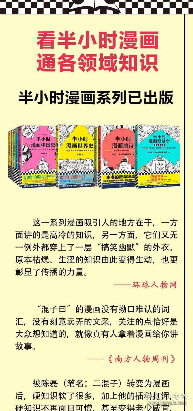 免费正版资料大全，十点半的智慧宝库正版资料免费资料大全十点半网站