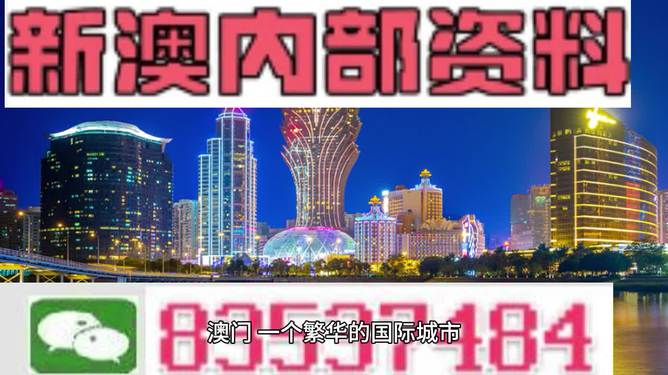 2035年展望—新奥六开彩资料与未来趋势的深度解析新奥六开彩资料2023在哪里买