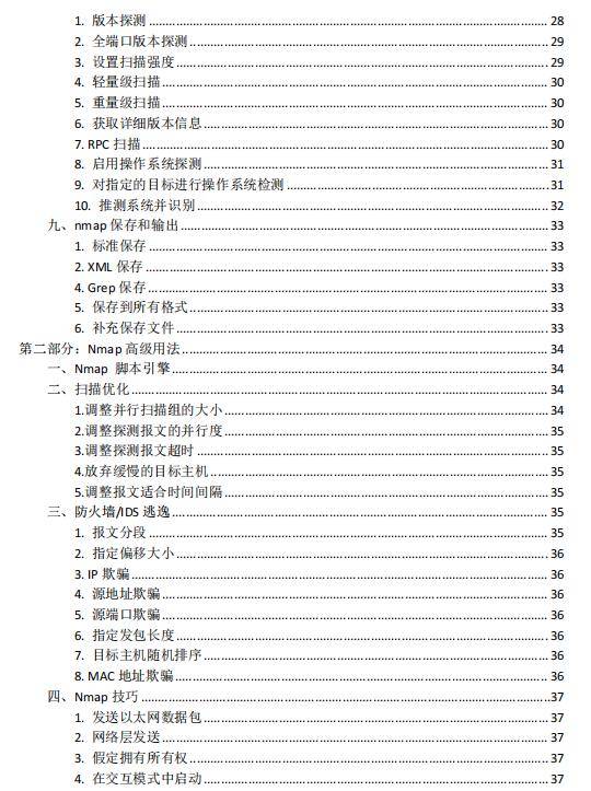 123免费资料大全，解锁知识海洋的钥匙123免费资料大全势