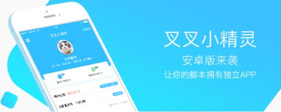 科技新纪元