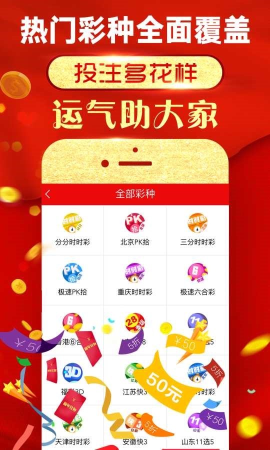 49图库大全