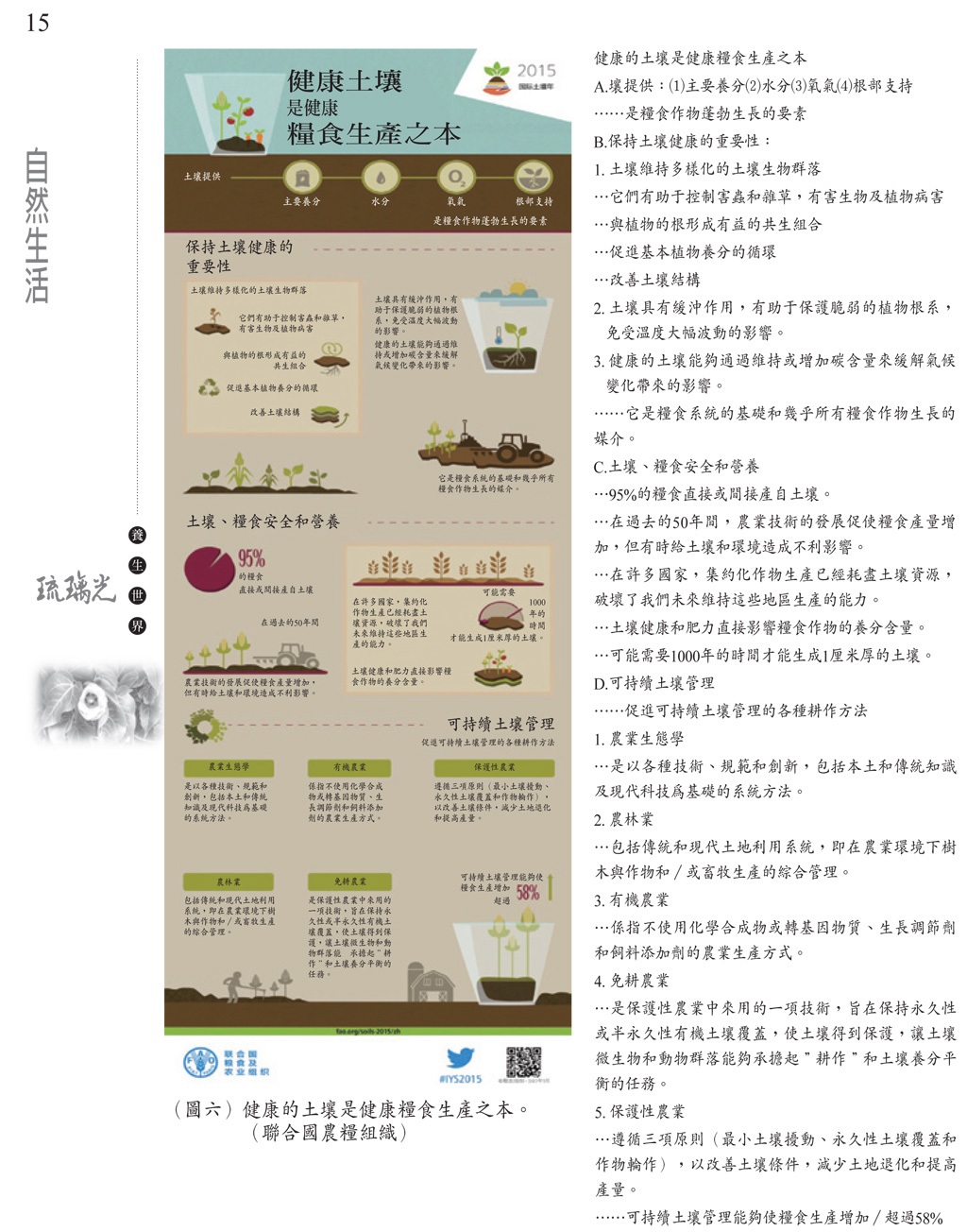 一、今日之果，近三周内主要奖项的开箱揭晓与分析香港今期开奖结果什么香