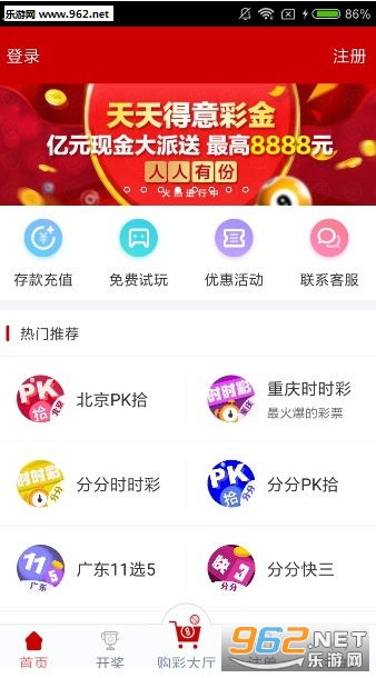 2048澳门天天开好彩大全，正版优势深度评测2024澳门天天开彩开奖记录