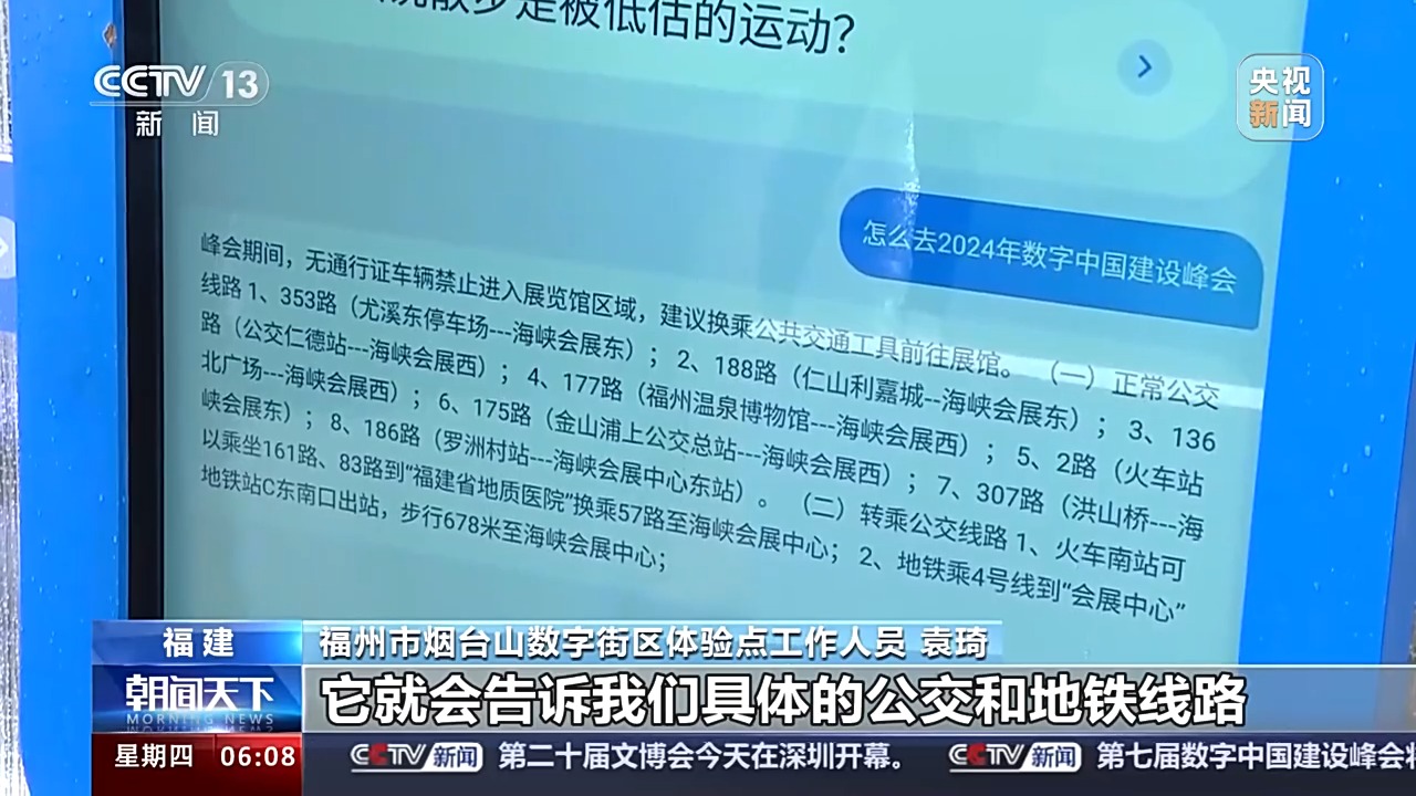 澳门三肖必中，揭秘数字背后的玄机澳门三肖三码三期内必中软件亮点