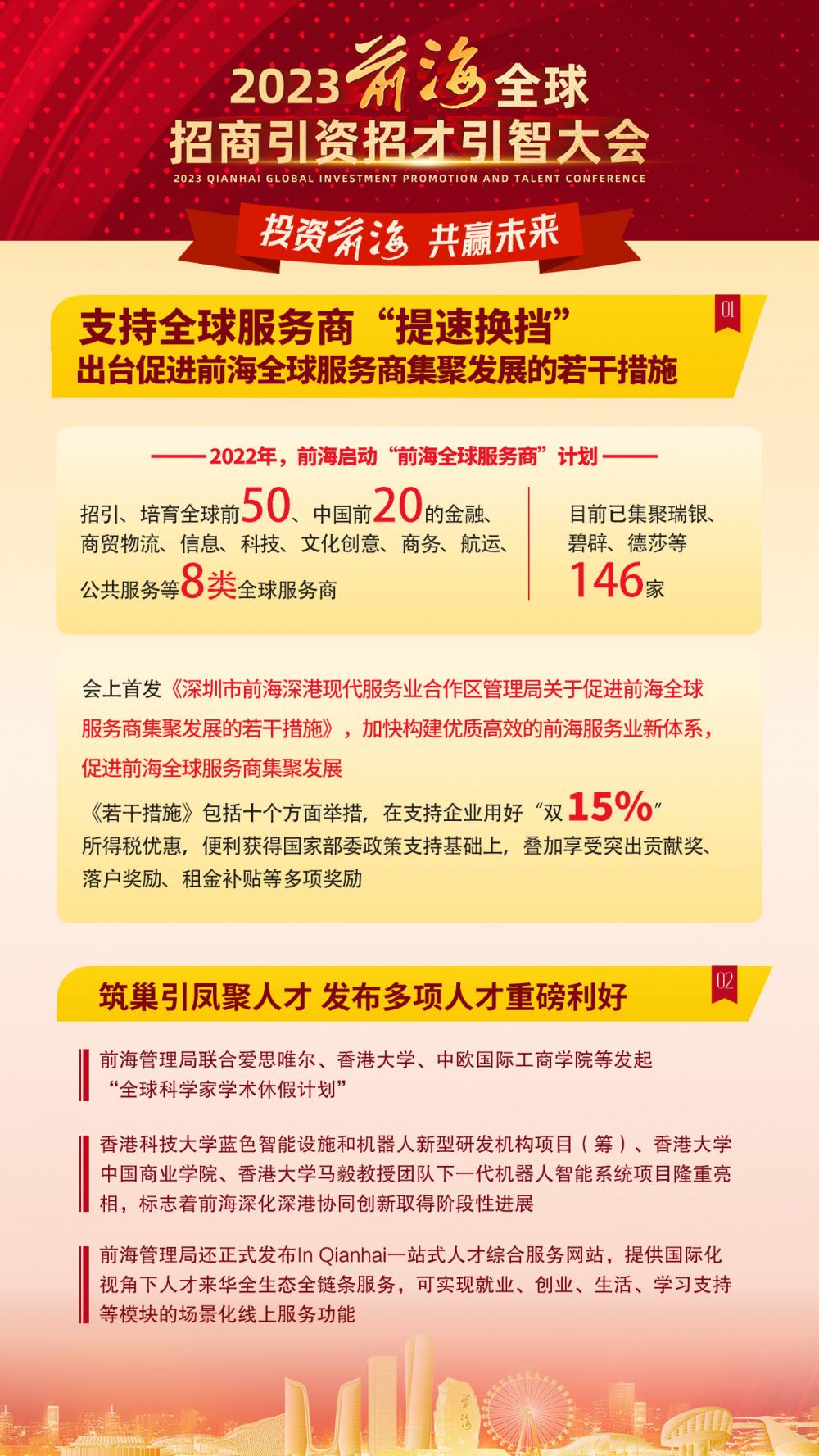 免费下载204年新澳资料大全正版资料的全面指南2025年正版资料免费大全