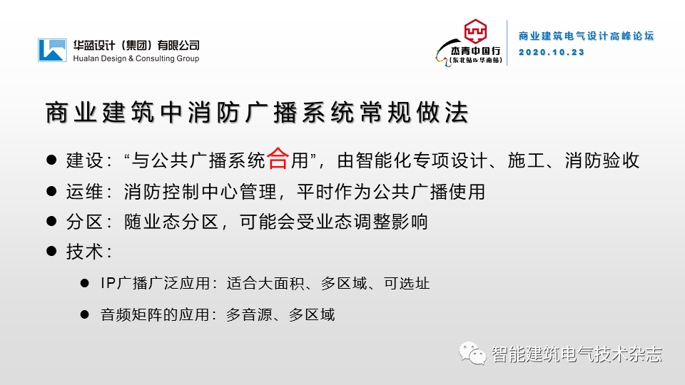 澳门必中一肖，揭秘背后的真相与理性思考的必要性（虚构文章）澳门精准一码必中期期大全