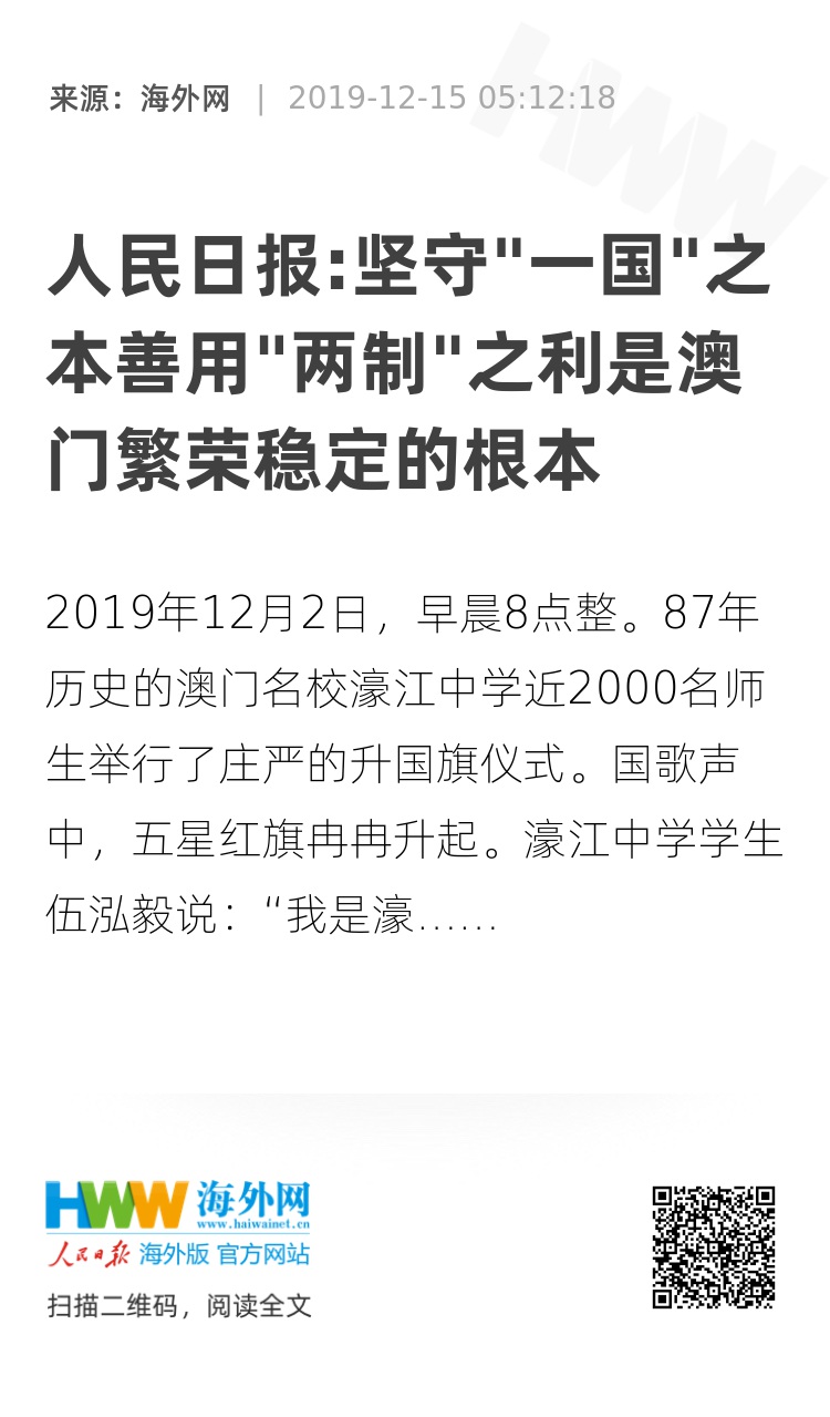 澳门一肖必中，揭秘背后的真相与理性思考的必要性（上篇）以澳为舟，慎行于海之航标灯塔。引言澳门一肖一码必中一肖一码单双