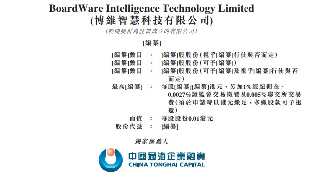 理性看待今晚澳门一肖（生肖）必中的言论—以智慧和冷静应对彩票投注的风险与诱惑今晚澳门一肖一码必中109期开奖