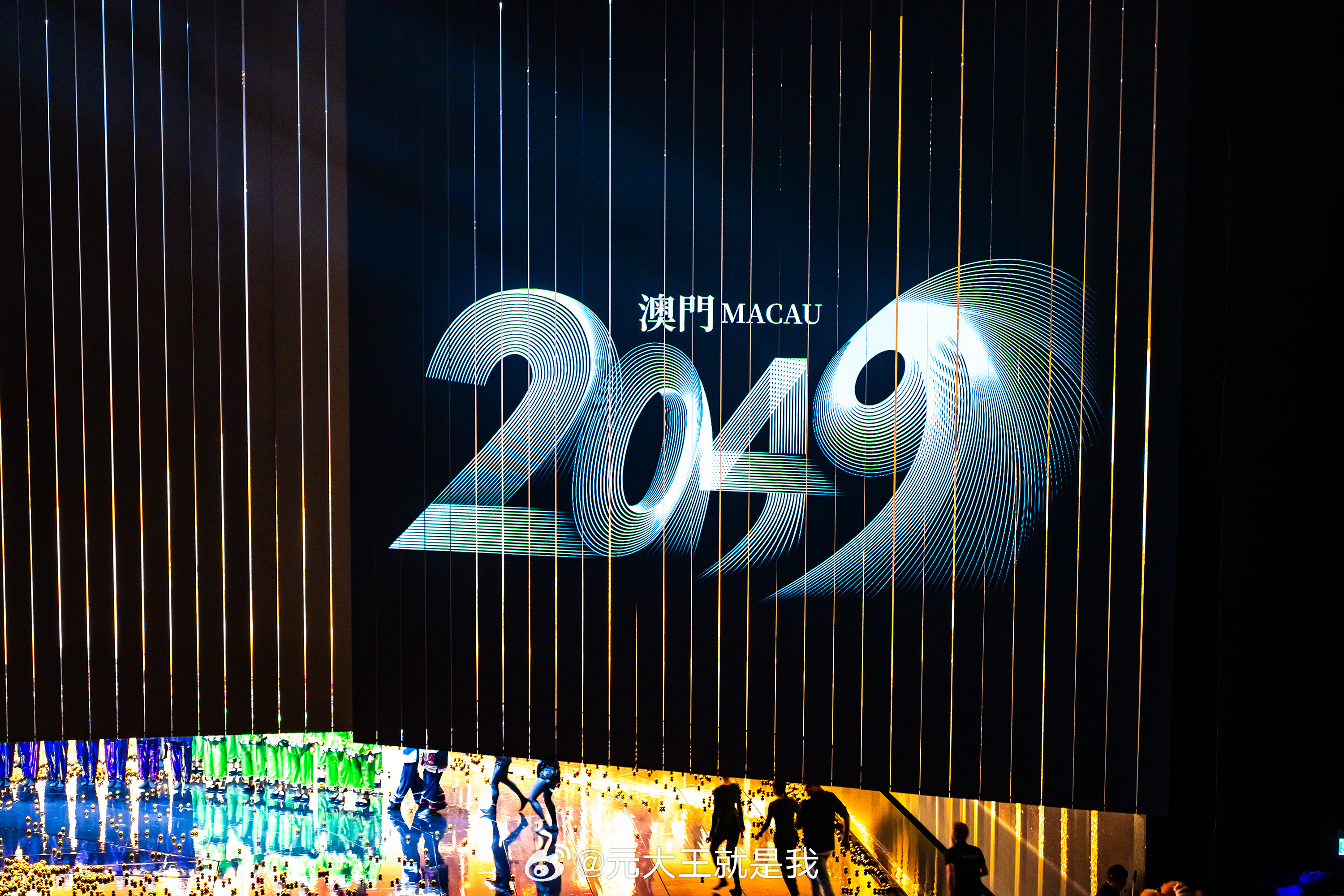 2049新奥门