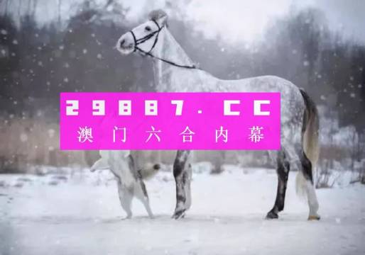 澳门一肖与精准预测，探索数字背后的奥秘澳门一肖一码澳门传真