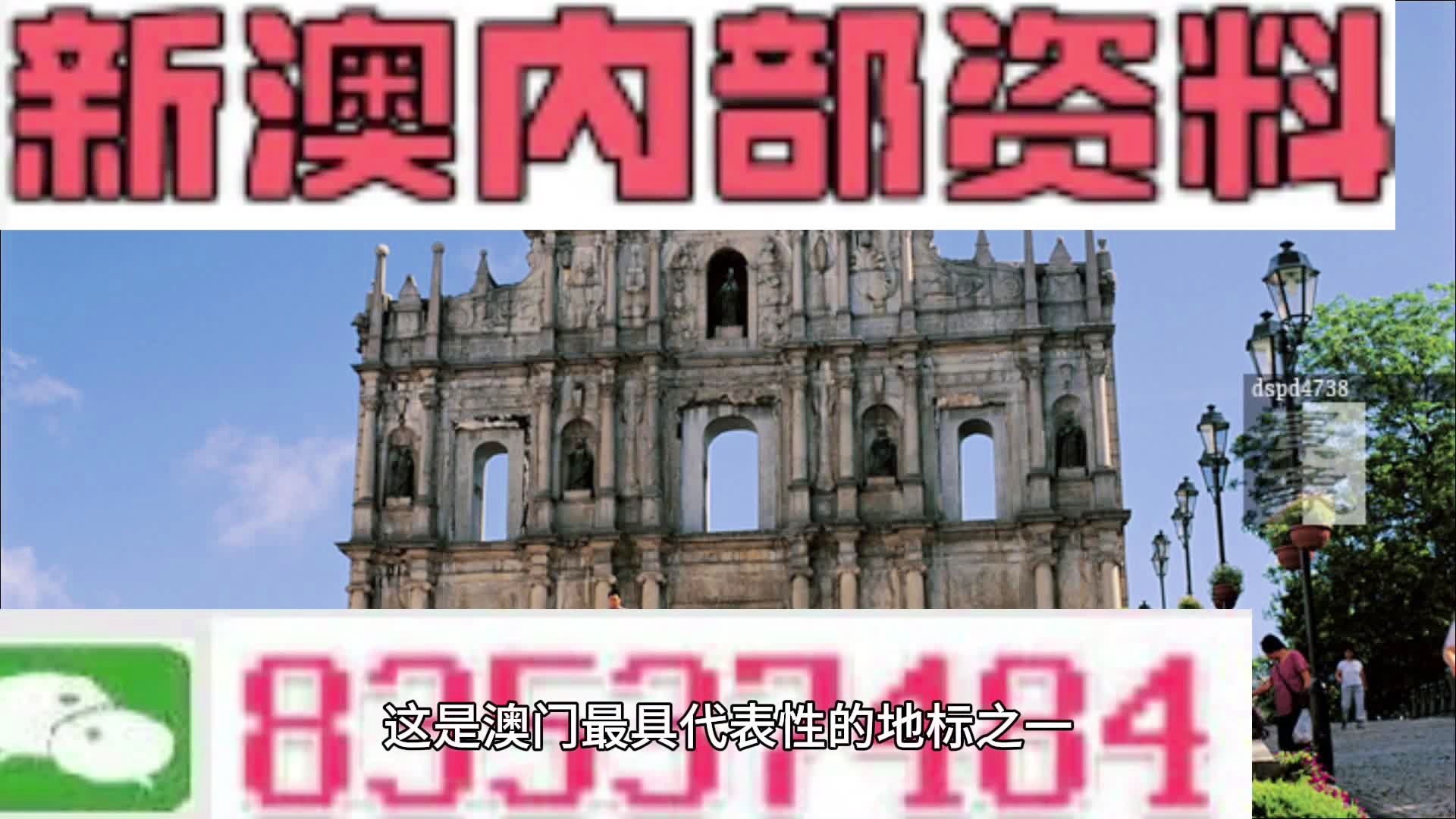 理性看待彩票，2014澳彩今晚开奖号码的真相2024澳彩今晚开什么号码开奖的呢视频下载