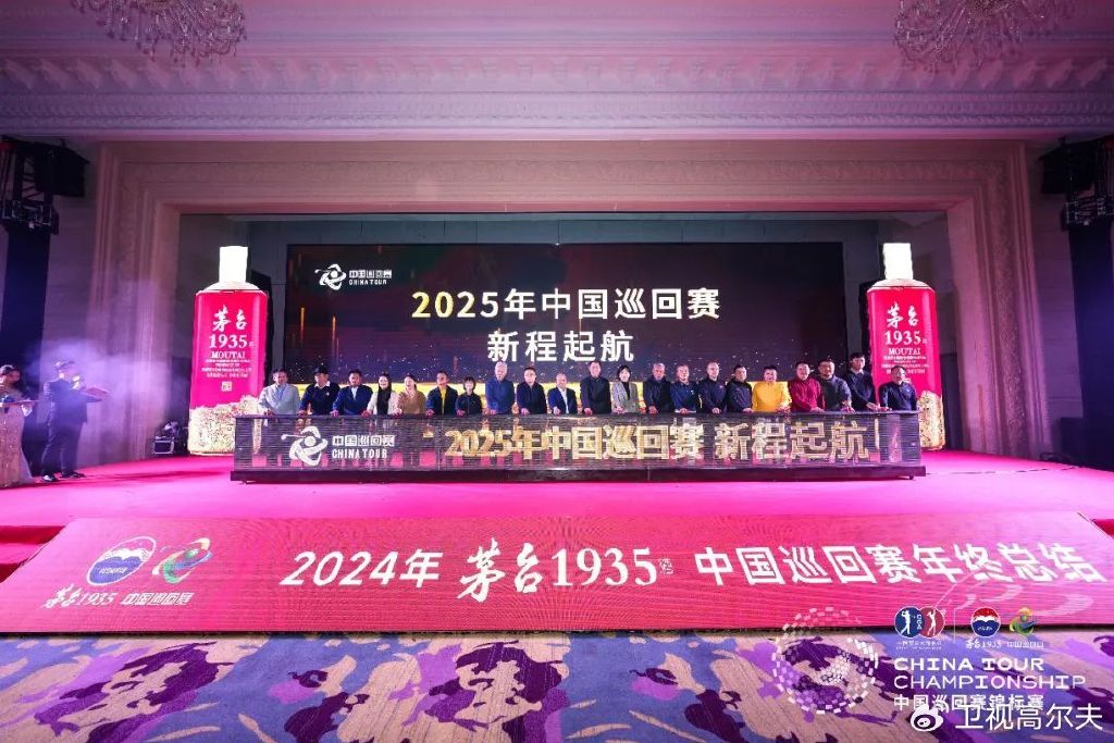 2046年新奥门王中王的传奇之路