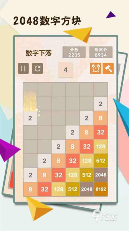 2048天天开好彩，解锁数字游戏新境界的正版大全