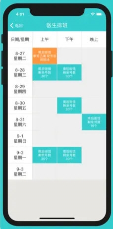 揭秘新澳2043今晚开奖结果，一场数字游戏的背后与影响新澳2024今晚开奖结果查询