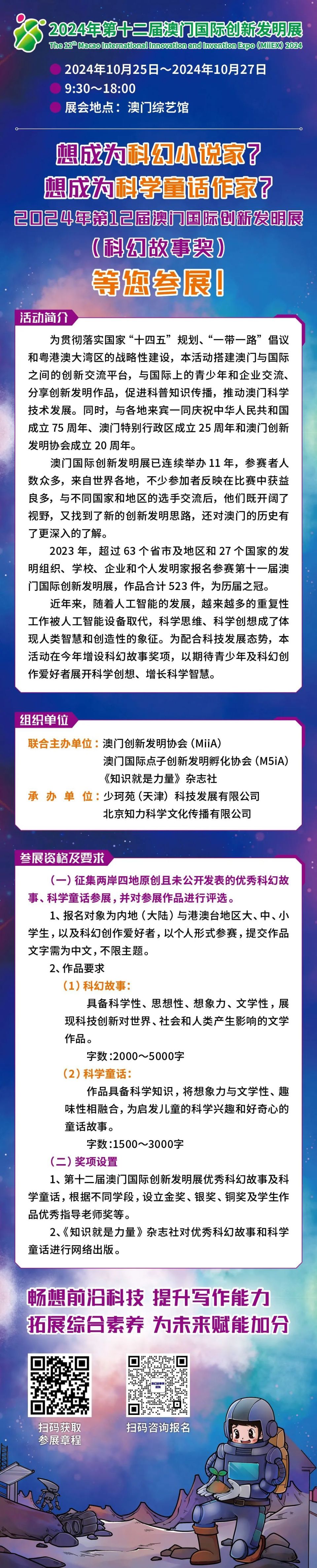 2048，新澳门开奖的未来展望与科技革新2024新澳门开奖结果记录查询