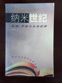 探索金色世纪的辉煌与梦想—人类文明的新篇章金色世纪机票预订电话号码