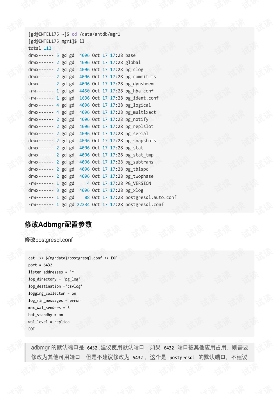 2 正版资源