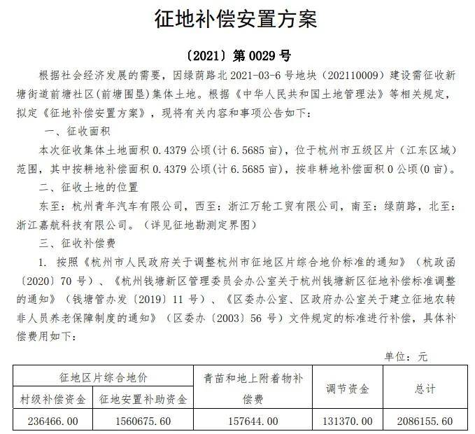 澳门新纪元，2046年今晚开码的公开盛事新澳门2024今晚开码公开472