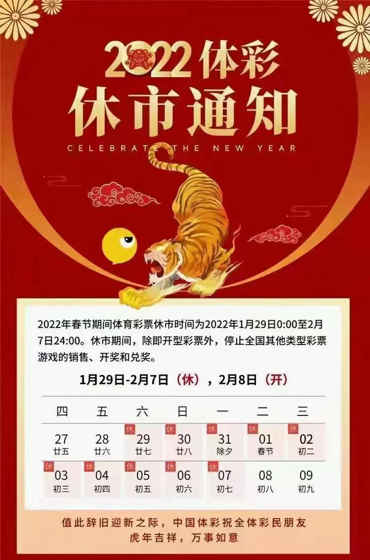 澳门彩市新春预测，203年（应为未来）的数字游戏与文化交融2023澳门今晚开什么号码?