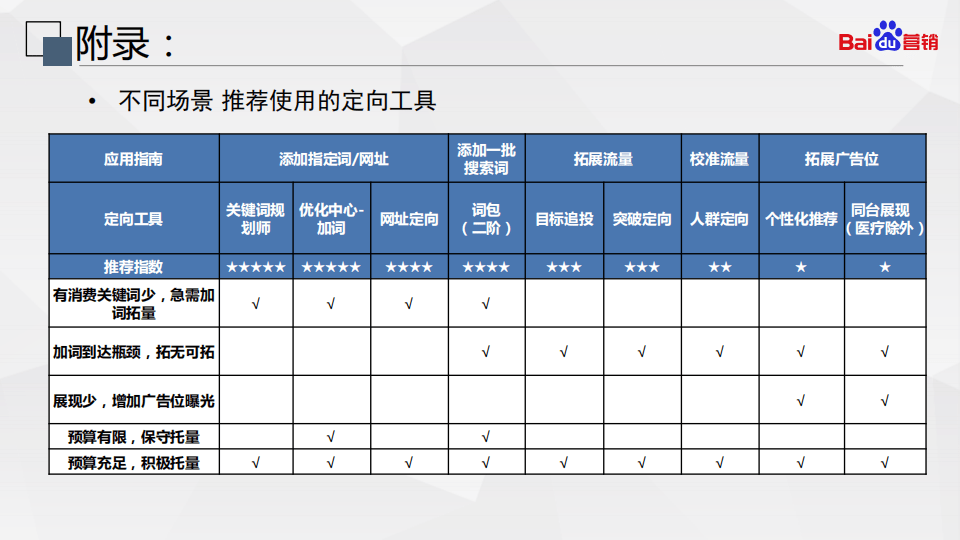 49码资料图库，解锁数字时代的秘密档案49码资料图库走势图