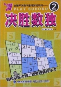 澳门三肖精准预测，揭秘10期内的数字游戏澳门三肖三码精准100期152期开奖结果